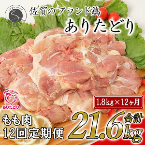 yӂ邳Ɣ[Łz{  肽ǂ  1.8kg×12 v21.6kg  ^pbNy肽Ёz{   Y { ^ۑ Ⓚ ᎉb ^pN wV[ W