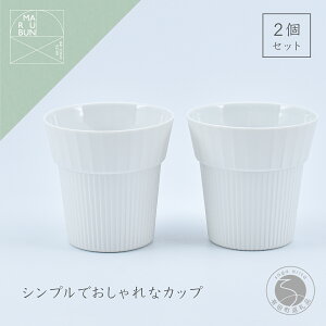yӂ邳Ɣ[ŁzLc UTSUA CupMedium / Gross white 2Zbgy܂ԂIWizH    ~fBA Jbv t[Jbv 2 Zbg yA Vv  OXzCg H@