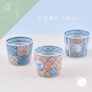 yӂ邳Ɣ[ŁzLc Β 3_Zbg 3 7.8cm 6.3cmy܂ԂzaH  R[q[Jbv   ` ɖ  Mtg  `H| Lc 
