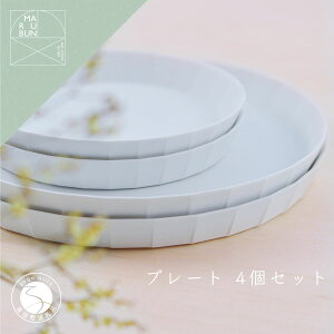 yӂ邳Ɣ[ŁzLc UTSUA PlateMedium & Plate Small / Matt white IVȃv[g 4Zbgy܂ԂIWizH   M v[g ~fBA Vv  zCg A40-380