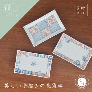 yӂ邳Ɣ[ŁzLc  ĎM 3Zbg 18cm×11.5cm M aHy܂ԂzH M v[g M M dqWΉ H@Ή  Mtg 蕨 j V 45000