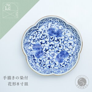 yӂ邳Ɣ[ŁzLc Oԓ Ԍ`8M y܂ԂzH   ` v[g 22cm A40-316