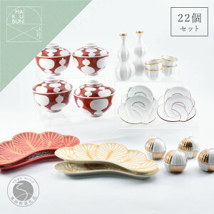 yӂ邳Ɣ[ŁzLc j̐H22_Zbgy܂ԂzH    n̓  W [  M ؂₩ 22_ Zbg j 30~ A300-59