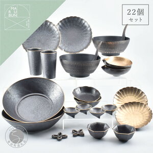 yӂ邳Ɣ[ŁzLc ×R[fBlCg 22_ Zbgy܂ԂzH    [  M Jbv 25~ A250-39