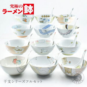 yӂ邳Ɣ[ŁzlCI[C[{EV[Y12gZbgy܂ԂzH   Jt x ` 250000~ 25~ A250-42