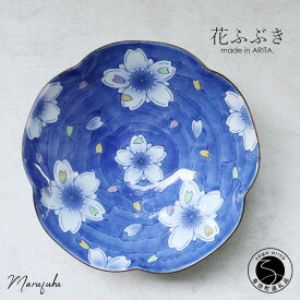 【ふるさと納税】【 数量限定 】 有田焼 花ふぶき 五方なぶり 24cm【 まるふく 】食器 うつわ 器 手描き 盛鉢 フルーツ鉢 菓子鉢 どんぶり ギフト 母の日 敬老の日 青 さくら 桜 花吹雪 A25-583