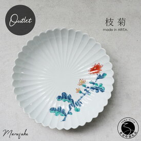 【ふるさと納税】【アウトレット】有田焼 枝菊菊型 21cm 盛皿【 まるふく 】食器 うつわ 器 訳あり 菊 白 大皿 11000円 A11-83