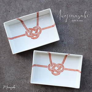 yӂ邳Ɣ[ŁzLc 킶ъp 2Zbg 18.7cm 13cm y܂ӂzIWi H aH H ` Mtg pM 킶 N  v[g qp  30