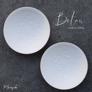 yӂ邳Ɣ[ŁzLc botan O bowl 2Zbg 16.2cm  p yAy܂ӂzaH {E H Mtg 蕨 ㎿ `H| aHZbg 18000~ 18~ A18-42