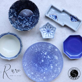 【ふるさと納税】有田焼 Ruri 6点セット 中皿 小鉢 中鉢 小皿 変型皿 400ml 6点 食器 セット 和食器 ルリ 瑠璃 おしゃれ 陶器 器 キッチン 食卓 料理 贈答品 プレゼント まるふく A45-363