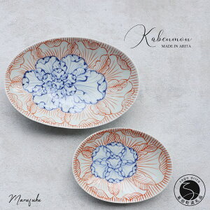 yӂ邳Ɣ[Łz Lc щԕٖ ȉ~M 召2Zbg 19.2cm×13.4cm 14.2cm×10.8cm ` aH M yA  Mtg H@Ή dqWΉ    y܂ӂIWiz 