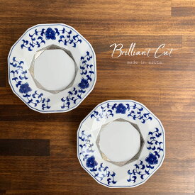 【ふるさと納税】有田焼 宝泉窯 ブリリアンカット銀彩唐草6寸皿2枚セット まるふく プレート ペア 染付 綺麗 中皿 メインディッシュ 35000円 3.5万円 A35-434
