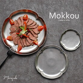 【ふるさと納税】有田焼 木甲型プレート 3枚セット シルバー 和食器 小皿 中皿 取皿 【まるふく】李荘窯 ワンプレート おしゃれ 日本製 高級食器 和モダン 贈答品 ギフト 4.5万円 45000円 A45-275