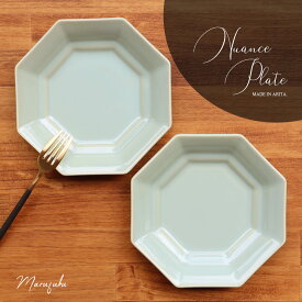 【ふるさと納税】有田焼 Nuance Plate 2枚セット 16.5cm 八角皿 ベージュ シンプル ペア【まるふく】食器 おしゃれ 和食器 くすみカラー ワンプレート プレート皿 電子レンジ対応 食洗機対応 ギフト 贈り物 A30-637