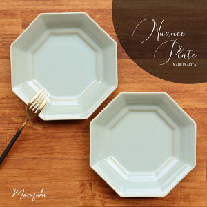 yӂ邳Ɣ[ŁzLc Nuance Plate 2Zbg 16.5cm pM x[W Vv yAy܂ӂzH  aH ݃J[ v[g v[gM dqWΉ H@Ή Mt