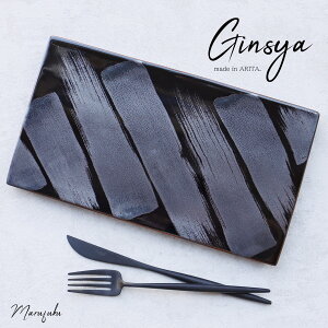 yӂ邳Ɣ[ŁzLc Ginsya Plate Xe[LM 28.9cm pM 1 tbgv[g fU[gM  H aH Mtgy܂ӂzXe[L v[g H@Ή dqWΉ 250