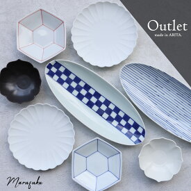 【ふるさと納税】【アウトレット】有田焼 人気アイテム・silk 8点詰め込みセット まるふく 楕円皿 小皿 和食器 むすび皿 マット 小鉢 シンプル 福袋 A40-416