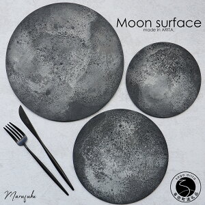 yӂ邳Ɣ[ŁzLc moon surface plate L M S 3Zbg  Vv VbN  HZbg v[g ͂ aH  v[gZbg 70000~ A70-136