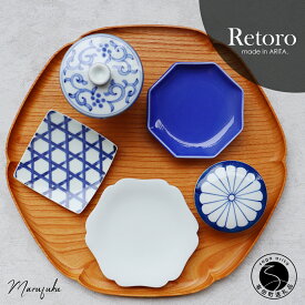 【ふるさと納税】有田焼 Retoro ARITA 5点セット【まるふく】オリジナル 食器セット 手描き 食器 うつわ 器 レトロ デザート小鉢 贈答用 ギフト 母の日 父の日 プレゼント おしゃれ 35000円 3.5万円 A35-307