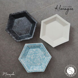 【ふるさと納税】【まるふくオリジナル】有田焼 Hexagon 3個セット まるふく 食器 うつわ 取り皿 六角皿 シンプル ブルー ホワイト ブラック 和食器 A35-280