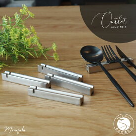 【ふるさと納税】『アウトレット』有田焼 銀彩ナイフフォークレスト 5個セット【まるふく】訳あり カトラリーレスト スプーンレスト レスト 箸置き はしおき モダン シンプル シルバー 数量限定 A35-681