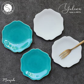 【ふるさと納税】【まるふくオリジナル】有田焼 yukiwa雪輪小皿 ターコイズブルー ホワイト 4枚セット まるふく 青 白 取皿 ギフト シンプル おしゃれ A22-10