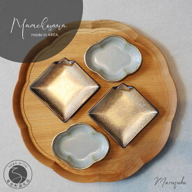 【ふるさと納税】有田焼 mamekozara Gold Green 4枚セット 【まるふく】9.5cm 10.3cm 小皿 豆皿 食器 器 うつわ ギフト おしゃれ 和食器 陶器 伝統工芸品 木瓜型 A24-109