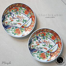 【ふるさと納税】有田焼 扇割松竹梅 21cm プレート 2枚セット【まるふく】有田焼 和食器 盛皿 プレート ワンプレート 食器 お正月 おしゃれ ギフト 陶器 器 和柄 55000円 5.5万円 A55-119