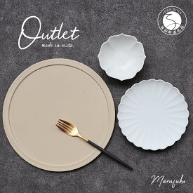 【ふるさと納税】【アウトレット】有田焼 グレージュホワイト 3点 詰め込み set【まるふく】モダン 食器 器 うつわ セット おしゃれ マット 数量限定 福袋 A24-162