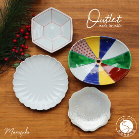 【ふるさと納税】【アウトレット】有田焼 華やかな和食器 4点 詰め込み set【まるふく】食器 器 うつわ セット おしゃれ 美しい 数量限定 福袋 A25-537