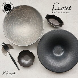 【ふるさと納税】【アウトレット】有田焼 Black 5点 詰め込み set【まるふく】食器 器 うつわ モダン セット 黒 おしゃれ 数量限定 福袋 A55-124