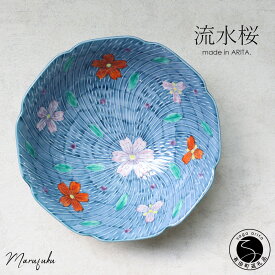 【ふるさと納税】【 数量限定 】有田焼 流水桜菓子鉢 【 まるふく 】食器 うつわ 器 手書き どんぶり ギフト 母の日 敬老の日 盛鉢 フルーツ鉢 さくら 桜 A25-584