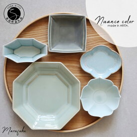 【ふるさと納税】有田焼 ニュアンスカラー 5点セット シンプル ベージュ ブルー【まるふく】八角皿 小皿 豆皿 食器セット 和食器 食器 うつわ 器 食器セット 手塩皿 おしゃれ 30000円 3万円 A30-211