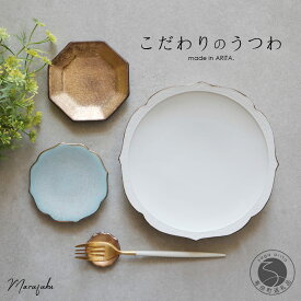 【ふるさと納税】有田焼 桔梗渕皿豆皿箸置 4点セット【まるふく】食器 器 うつわ 磁器 陶磁器 皿 プレート ワンプレート 小皿 豆皿 箸置き 4点 セット 食器セット コーディネート 桔梗渕 白マット ホワイト 金 ゴールド ギフト 30000円 A30-587