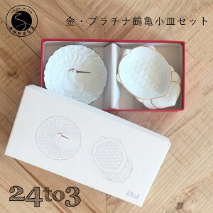 yӂ邳Ɣ[Łz Lc Ev`iߋTMZbg 24to3@x 15000~ A15-18