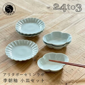 yӂ邳Ɣ[ŁzLc  MZbg 24to3 x A25-470