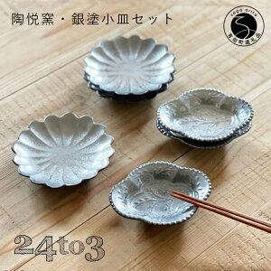 yӂ邳Ɣ[ŁzLc xq hMZbg 24to3 x A30-475