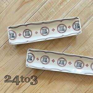 yӂ邳Ɣ[ŁzLc  גM2Zbg 24to3 x A25-313