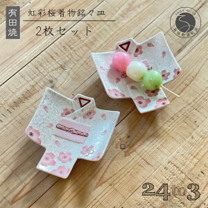yӂ邳Ɣ[ŁzLc ʍ XM 2Zbg 24to3yxzH  aH  M M M XM َqM v[g    sN 35000~ A35-343