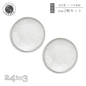 yӂ邳Ɣ[ŁzLc Aσp[ Ћev[g 16cm 24to3yxzgEGq H   M M MfU[gM v[g A p[ 炫 zCg ؂₩ 25000~ A25-617