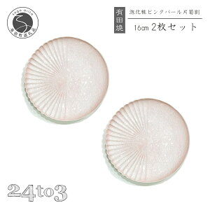 yӂ邳Ɣ[ŁzLc gEGq AσsNЋe16cmv[g 24to3 x 30000~ 3~ A30-735