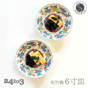 yӂ邳Ɣ[ŁzLc |~6M 18cm 2Zbg 24to3yxIWizH   M M َqM v[g |~  j n̓ ؂₩ 35000~ A35-344