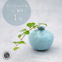 楽天市場】有田焼（カラーブルー）（花瓶｜インテリア小物・置物 