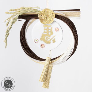 yӂ邳Ɣ[Łzy12/5܂ŔNzLc n^bZyOԊGq 鑃z x N  ߔN A18-269