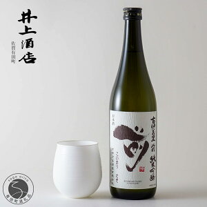 yӂ邳Ɣ[ŁzLc GbOVF Kaori L 300cc×1q Èɖ O -SAKI- ċ 720ml×1{ yXzn { Mtg The SAGAF ꌧ v[g H  LcăOX S25-12 25000