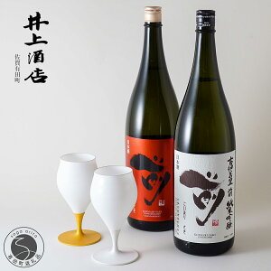yӂ邳Ɣ[ŁzÈɖhOh-SAKI- đyThe SAGAFz×1{ / ÈɖhOh-SAKI- ċyThe SAGAFz×1{ / GbOVF-egg shell-C~j×2q S180-1