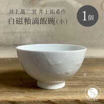 楽天市場】井上萬二（食器｜食器・カトラリー・グラス）：キッチン用品 