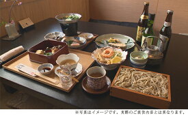 【ふるさと納税】大和一心庵 雪月花 ペアお食事券【完全予約制】 F40-2