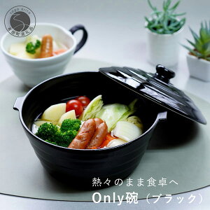 yӂ邳Ɣ[ŁzLc Onlyq ubN  dqW I[u Ή 21cm 1 1kg ۉ  HyБczH  y  ȒP Vst lp X[v{E _ 