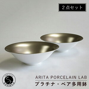 yӂ邳Ɣ[ŁzLc v`i yAp 2 Zbg yARITA PORCELAIN LABzA^|[Z{ {E pr M  T_ X^CbV _ H  J[M ₷ 